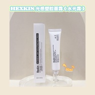 【HEXKIN】光感塑脸面霜(水光霜)40ml（EXP 2027/11）