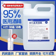 Cleaning Cupping 95% Fuel Manicure Experiment Disinfectant Level 2L95 Alcohol Ethanol Alcohol Lamp I