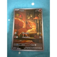 PTCG Mega Evolution Vulpix illustration rare 138/132