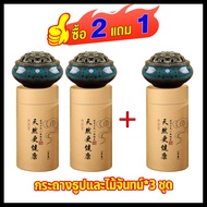 ซื้อ2 แถม1 ธูปฆ่ายุงตายได้กลิ่นแล้วตาย ธูปกันยุงสมุนไพร ตาย10000ยากันยุงแบบขดมีอย.รับรอง ไม่มีอันตรา