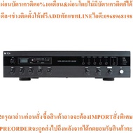 TOA A-3248DMZ-AS Digital PA Amplifier + MP3 + 5 Zones (480 W)
