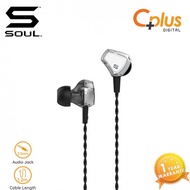 SOUL Impact 2 Balance Armature Dynamic Dual Drivers HD Earphone - Silver