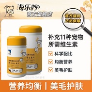 Haizhengdongbao Pet Multivitamin Tablets for Cats Multivitamins Universal for Cats Dogs Vitamin for 