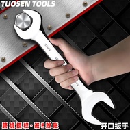 MKR TUOSEN 36mm-41mm 41mm-46MM Double Ended Open Spanner Spana Spanar Wrench 开口扳手