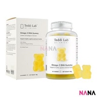 Omega-3 DHA 小熊軟糖金桔檸檬味 60粒