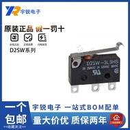 Real Shot❤ Xiaoxiangfeng Omron Stroke Switch D2SW-P2D 3L 1M 2M 1H 2H 3M 3H P2L2H P2L2M fa1