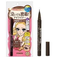 Kẻ Mắt Nước Kiss Me - Nhật Bản (04ml)