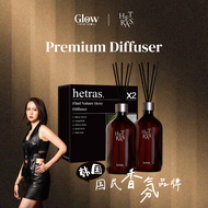 [ Jessica - 15th July - 17th July ] HETRAS Premium Diffuser (500ml x 2bottle) | Daisy Hotel Wood Jej
