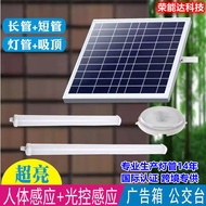 Solar LED Fluorescent Tube T5T8 Long Strip Light Tube New Energy Strip Light Tube