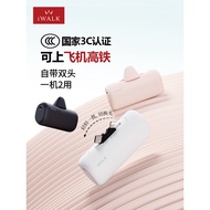 IWALK iWALK Double-Head Switching Capsule Power Bank Fast Charge Compact Portable Dual Connector