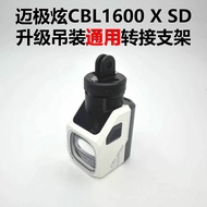 Maiji Hyun cbl1600x sd Repair Buckle Sling Replacement gopro Quick Release Bracket Improved Aluminum
