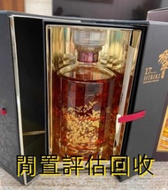實體店估價 響HIBIKI 17年 Suntory Whisky 長頸fov 威士忌 金羊 大摩Dalmore 竹鶴Taketsuru  余市Yoichi20 山崎Yamazaki dominus e