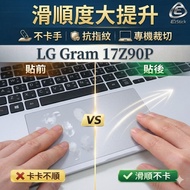 [Ezstick] LG Gram 17Z90P TOUCH PAD Touchpad Protector