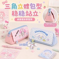 Stationery Cartoon Sanrio Family Image Cartoon Lattice Pencil Case Children Pencil Case Large Capaci