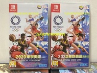 《今日快閃價》絕版遊戲（中古二手）Switch NS遊戲 2020東京奧運 Olympic Games Tokyo 2020 The Official Video Game 港版中英文版
