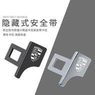 Porsche Car Seat Belt Lock 718 Calienne Macan Panamera Panamera Mount Muffler Buckle Porsche Accesso