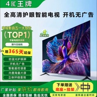 4K Ace New Style 55-Inch Ultra HD LCD TV 32/55/65/75 Commercial Smart Internet TV