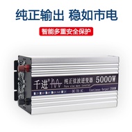 12V to 110V Zhengxuanbo Inverter 24V to 110V60HZ Household Car Emergency Power Converter