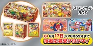 Pokemon Card 東北禮盒