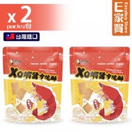 老楊 - XO蝦醬方塊酥110g x 2【台灣直送】(零食 小食 下午茶必備 點心)