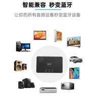 NFC5.0 Bluetooth Audio U Disk Receiver RCA Audio Speaker Old-Fashioned Power Amplifier Rpm AUX Wireless Adapter