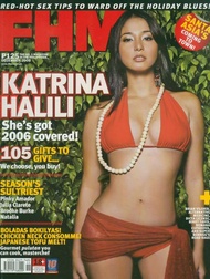 FHM Magazine December 2005 KATRINA HALILI