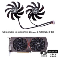 Color Rainbow RTX2060 6G 2060S 2070 8G 2060super Graphics Card Cooling Fan Quiet Brand New