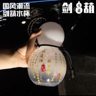 【ks1108.my】 运动水杯葫芦水壶东方黑神话葫芦塑料学生男女生高颜值水杯便携式Sports water cup gourd kettle Eastern Black Mythical Gourd