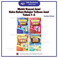 【PME Bookshop】 Pustaka Nadwa: Mahir Kuasai Jawi (Buku 1-3 & Mahir Jawi) 【Tahun 1-6】 Buku Bahan Belaj
