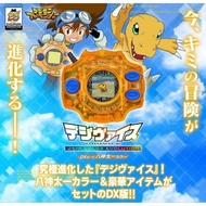 (🔥 Ready Stock 🔥) Digimon Adventure Digivice -25th COLOR EVOLUTION- DX Set Taichi Yagami and  Yamato