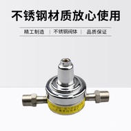 Meterless Tianchuan Pressure Reducing Device Brand Shanghai Meter Stainless Steel/Pressure Reducing 