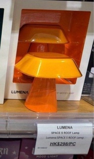 Lumena 小夜燈