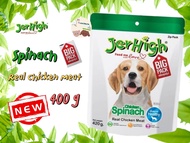 Jerhigh Stick ขนมสุนัข เจอร์ไฮ ขนาด 400g.