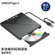 Seven-in-One USB3.0 External DVD Engraving Recorder TYPE-C Multi-Function CD Drive Extended Optical 