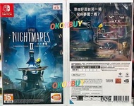 全新 New Little Nightmares 2 小小夢魘 2  PS4 中文版 NS 中日英文 https://youtu.be/lkw3fQvnW2s