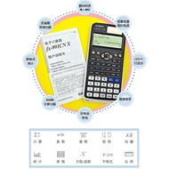 991c New Style Calculator Postgraduate Entrance Examination fx-991cncw Scientific cw350 Chinese Func