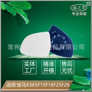 Suitable for Bmw BMW X3X4X5X6X7F15F25F26F15F26Reverse Mirror Heated Rearview Mirror