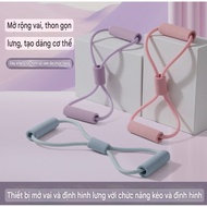 ELASTIC RESISTANCE ZIPPERS NO. 8 - SHOULDER OPEN GYM STRAPS, INCREASE STRENGTH, SUPER ELASTIC