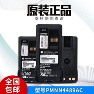 Original Motorola P8668iGP328D+GP338D+Explosion-Proof Walkie-Talkie Battery PMNN4489 Battery