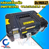 DEWALT กล่องเครื่องมือ TSTAK แบบมาตรฐาน DWST83345 - เครื่องมือ กล่องช่าง อุปกรณ์ กล่อง สว่าน ไขควง เ