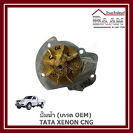 Water Pump​ TATA​ XENON​ CNG (OEM Grade)/Body