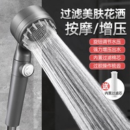 AT-🛫Wearing Spray Strong Supercharged Shower Head Bathroom Bath Filter Shower Head Spray Bath Shower Head Shower Set
