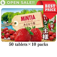 Asahi Group Foods Mintia Amaou Strawberry 50 tablets (7g) × 10 packs