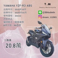 售 2019年 YAMAHA YZF-R3 ABS