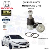 ลูกหมากปีกนกล่างcity gm6 ปี 2014-2019 จำนวนต่อ1คู่ Brand Cera เบอร์ OEM : 51360-T5A-J01 CB-HD01 รับป