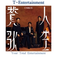 CNBLUE - Japan 14th Single Album [JINSEI SANKA]