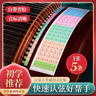 Guzheng Note Stickers Beginner Guzheng Music Position Stickers Guzheng Scale Stickers Guzheng Positi