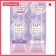 [Direct from Japan]
LUX Bath Glow Shampoo and Conditioner Trial Set - VOCE Collaboration Limited Edi