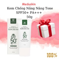Meduskin Premium After Treatment Suncream SPF50+ PA+++ 50g