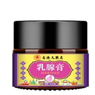 Menstrual Pain Frequent Echo Hyperplasia Cyst Hard Lump External Use Cream Breast Small Leaf Breast 